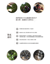 將圖片載入圖庫檢視器 2013 小戶賽 普洱生茶