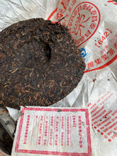 將圖片載入圖庫檢視器 2006年 昌泰642普洱生茶
