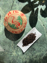 將圖片載入圖庫檢視器 雲南下關沱茶 Yunnan Xiaguan Tuocha
